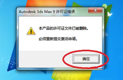 3dsmax9��װ�̳�ͼ����ϸ����_������ѧ��