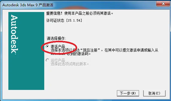 3dsmax9��װ�̳�ͼ����ϸ����_������ѧ��