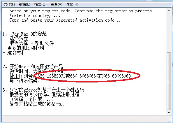 3dsmax9��װ�̳�ͼ����ϸ����_������ѧ��