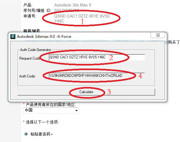 3dsmax9��װ�̳�ͼ����ϸ����_������ѧ��