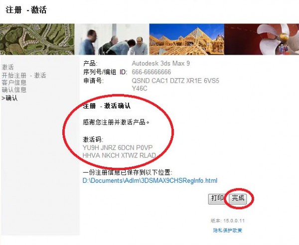 3dsmax9��װ�̳�ͼ����ϸ����_������ѧ��