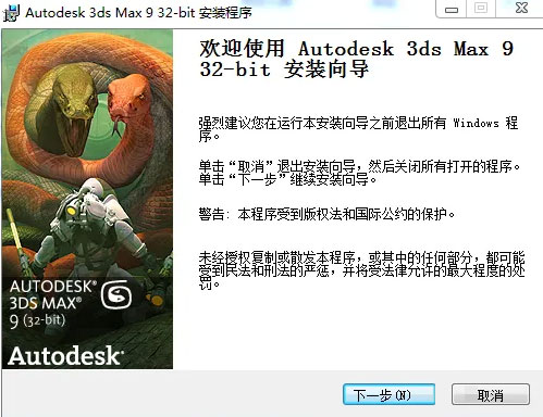 3dsmax9��װ�̳�ͼ����ϸ����_������ѧ��