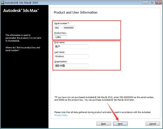 3dsMax2010��װ�̳�ͼ�Ľ���_������ѧ��
