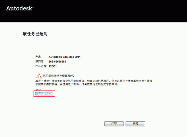 3dsMax2011��װ�̳�ͼ����ϸ����_������ѧ��