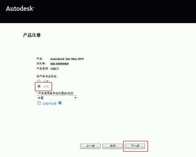 3dsMax2011��װ�̳�ͼ����ϸ����_������ѧ��