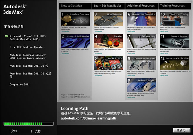 3dsMax2011��װ�̳�ͼ����ϸ����_������ѧ��