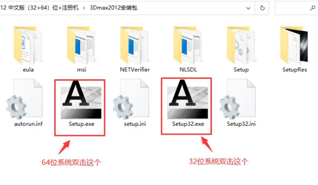 3dsmax2012��װ�̳�ͼ����ϸ����_������ѧ��