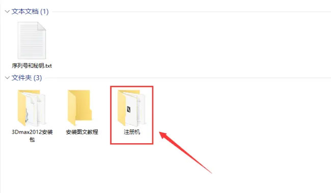 3dsmax2012��װ�̳�ͼ����ϸ����_������ѧ��