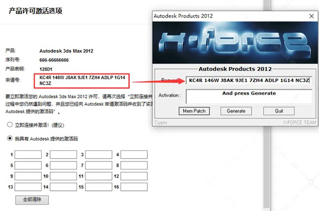3dsmax2012��װ�̳�ͼ����ϸ����_������ѧ��