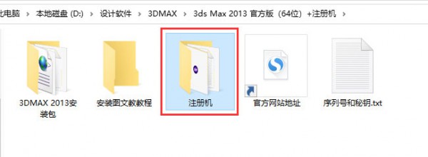 3dsmax2013��װ�̳�ͼ����ϸ����_������ѧ��