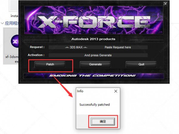 3dsmax2013��װ�̳�ͼ����ϸ����_������ѧ��