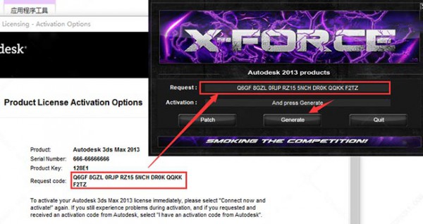 3dsmax2013��װ�̳�ͼ����ϸ����_������ѧ��
