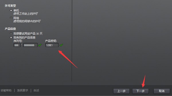3dsmax2013��װ�̳�ͼ����ϸ����_������ѧ��