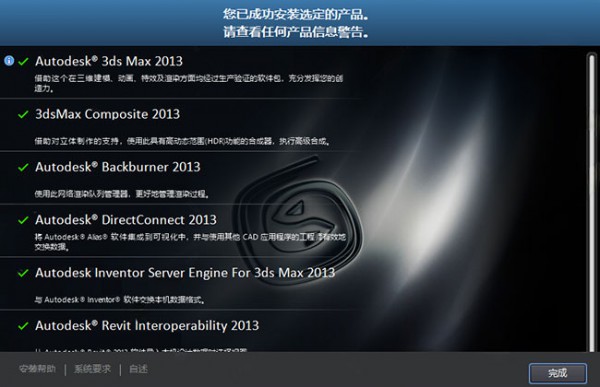 3dsmax2013��װ�̳�ͼ����ϸ����_������ѧ��