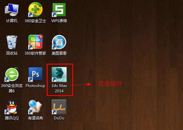 3dsMax2014��װ�̳̼����ص�ַ_������ѧ��