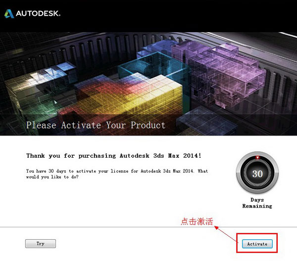 3dsMax2014��װ�̳̼����ص�ַ_������ѧ��