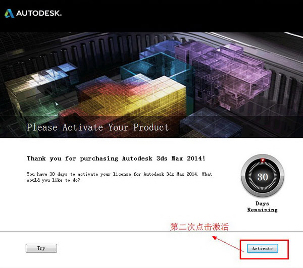 3dsMax2014��װ�̳̼����ص�ַ_������ѧ��
