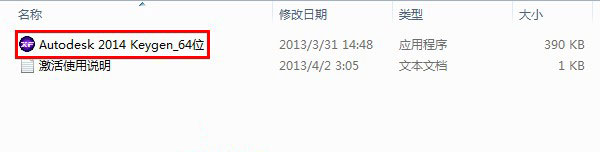 3dsMax2014��װ�̳̼����ص�ַ_������ѧ��