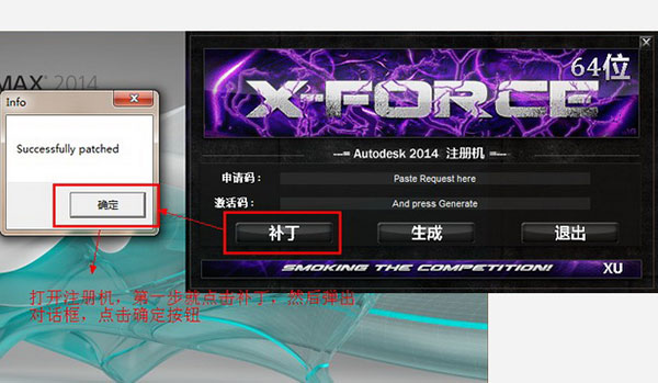 3dsMax2014��װ�̳̼����ص�ַ_������ѧ��