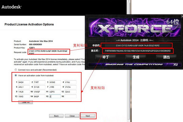 3dsMax2014��װ�̳̼����ص�ַ_������ѧ��