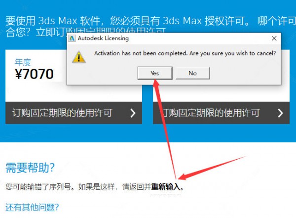 3dmax2015��װ�̳̼����ص�ַ_������ѧ��