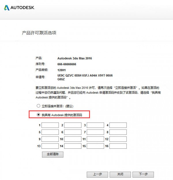 3dmax2015��װ�̳̼����ص�ַ_������ѧ��