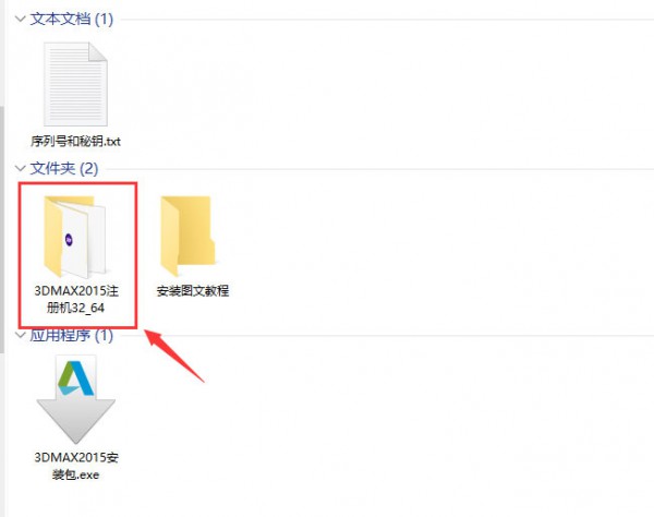 3dmax2015��װ�̳̼����ص�ַ_������ѧ��