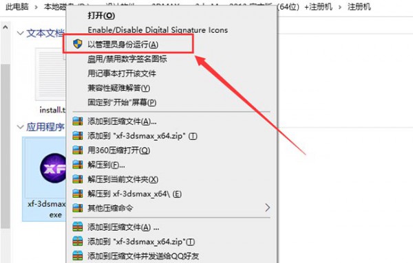 3dmax2015��װ�̳̼����ص�ַ_������ѧ��