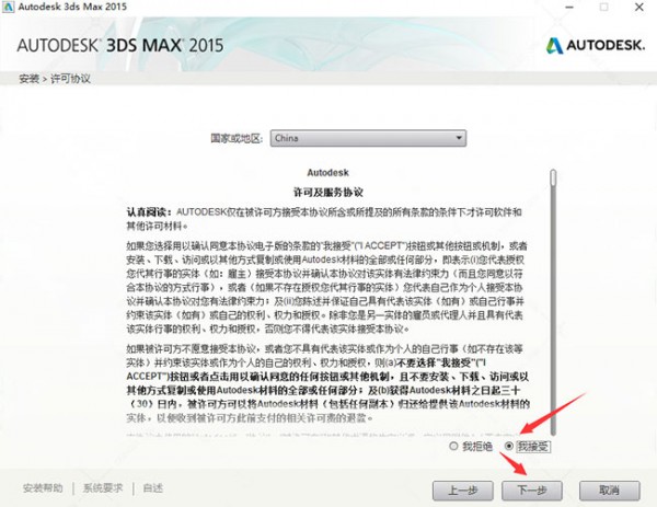 3dmax2015��װ�̳̼����ص�ַ_������ѧ��
