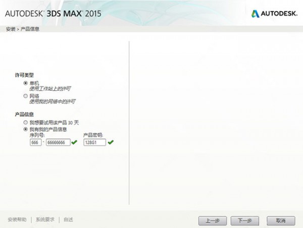 3dmax2015��װ�̳̼����ص�ַ_������ѧ��