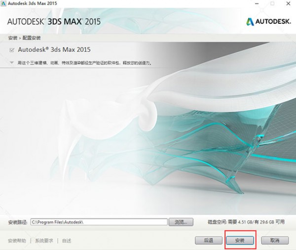 3dmax2015��װ�̳̼����ص�ַ_������ѧ��