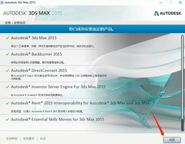 3dmax2015��װ�̳̼����ص�ַ_������ѧ��