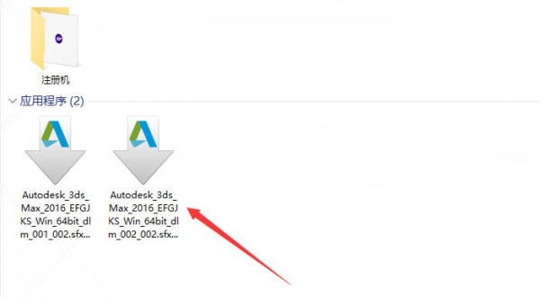 3dsmax2016��װ�̳̼����ص�ַ_������ѧ��