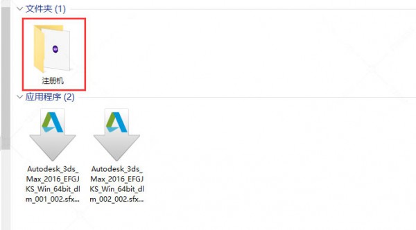 3dsmax2016��װ�̳̼����ص�ַ_������ѧ��