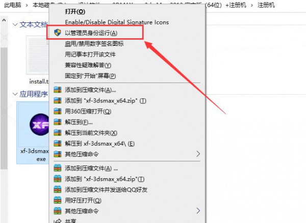 3dsmax2016��װ�̳̼����ص�ַ_������ѧ��