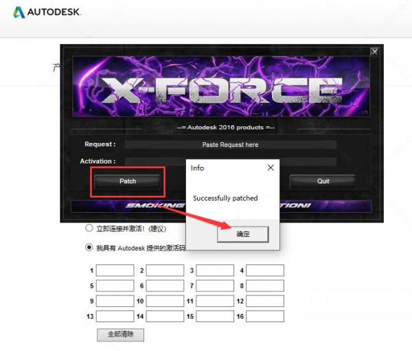 3dsmax2016��װ�̳̼����ص�ַ_������ѧ��