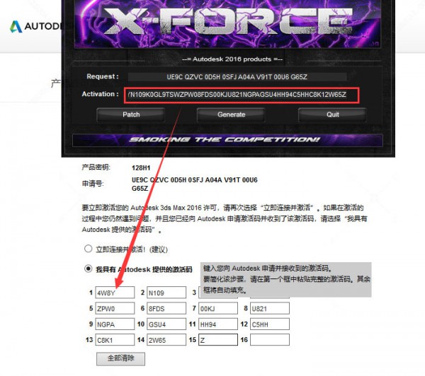 3dsmax2016��װ�̳̼����ص�ַ_������ѧ��