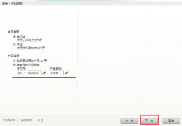 3dsmax2016��װ�̳̼����ص�ַ_������ѧ��