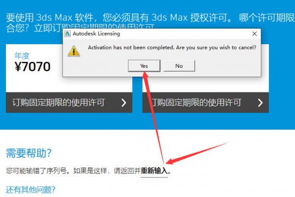 3dsmax2016��װ�̳̼����ص�ַ_������ѧ��