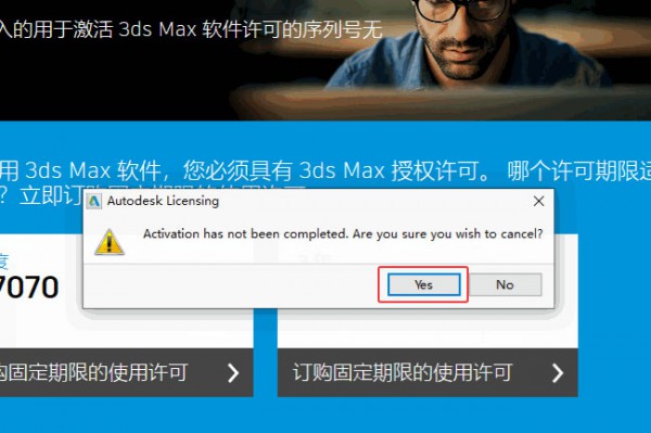 3dsmax2017��װ�̳̼����ص�ַ_������ѧ��