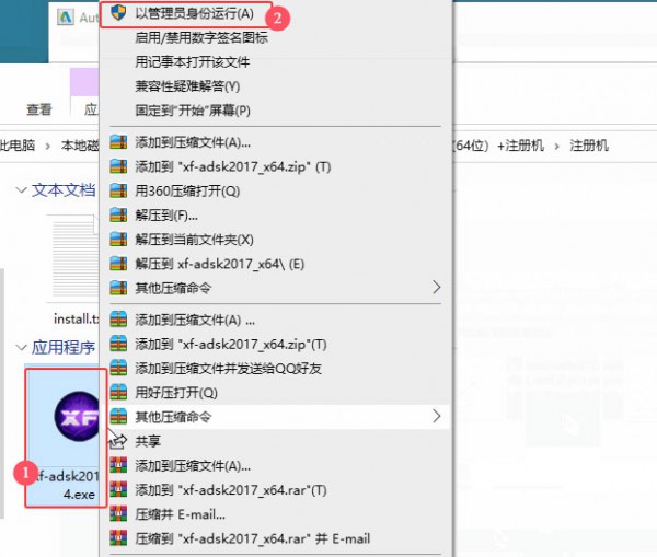 3dsmax2017��װ�̳̼����ص�ַ_������ѧ��