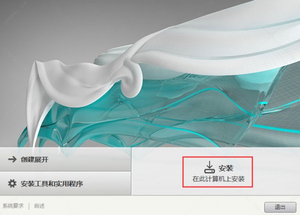 3dsmax2017��װ�̳̼����ص�ַ_������ѧ��