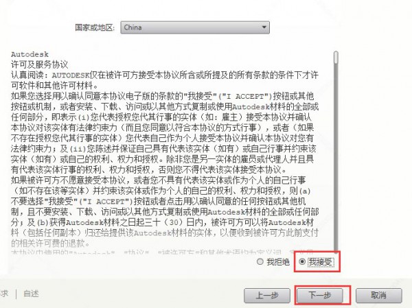 3dsmax2017��װ�̳̼����ص�ַ_������ѧ��