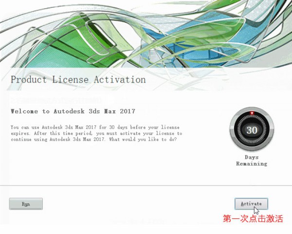 3dsmax2017��װ�̳̼����ص�ַ_������ѧ��