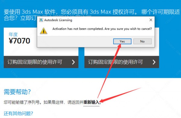 3dsmax2018��װ�̳̼����ص�ַ_������ѧ��