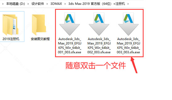 3dsmax2019��װ�̳̼����ص�ַ_������ѧ��