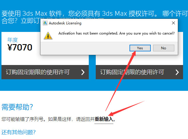 3dsmax2019��װ�̳̼����ص�ַ_������ѧ��