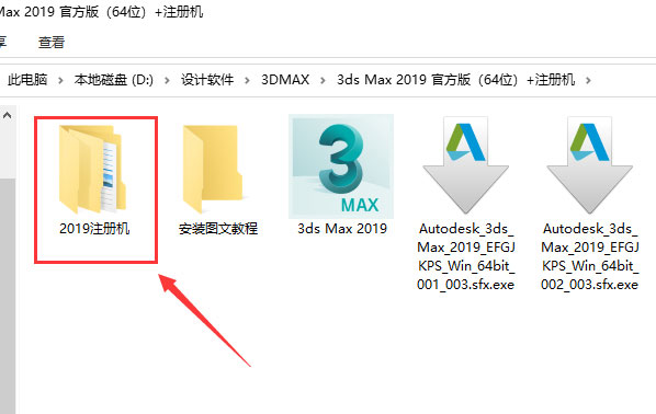 3dsmax2019��װ�̳̼����ص�ַ_������ѧ��