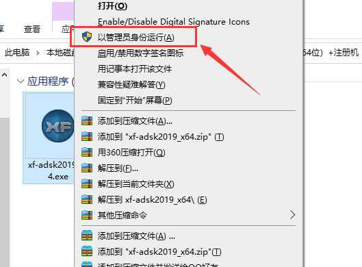 3dsmax2019��װ�̳̼����ص�ַ_������ѧ��