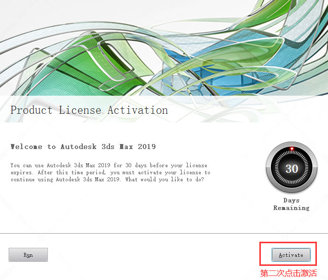3dsmax2019��װ�̳̼����ص�ַ_������ѧ��
